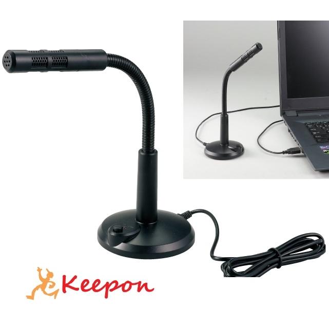 ＵＳＢスタンドマイク（スイッチ付） アーテック 持ち運び パソコン PC マイク | 