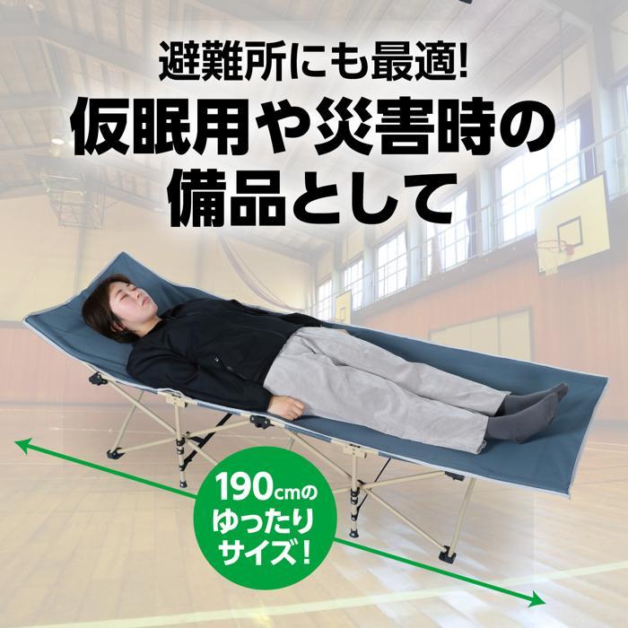 【個人宅不可・代引き不可】折りたたみ式簡易ベッド　防災用品 アーテック 避難用品 グッズ 折り畳みベッド 持ち運び 簡易ベッド 避難所 |  | 03