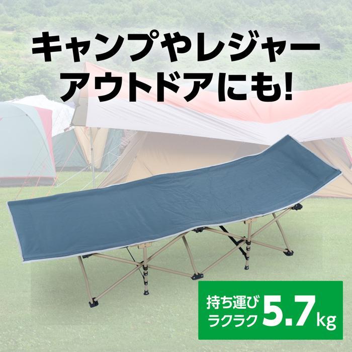 【個人宅不可・代引き不可】折りたたみ式簡易ベッド　防災用品 アーテック 避難用品 グッズ 折り畳みベッド 持ち運び 簡易ベッド 避難所 |  | 04