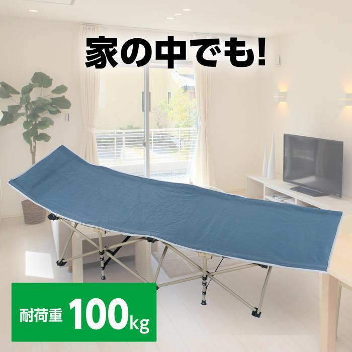 【個人宅不可・代引き不可】折りたたみ式簡易ベッド　防災用品 アーテック 避難用品 グッズ 折り畳みベッド 持ち運び 簡易ベッド 避難所 |  | 05