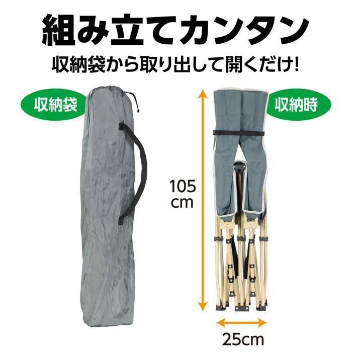 【個人宅不可・代引き不可】折りたたみ式簡易ベッド　防災用品 アーテック 避難用品 グッズ 折り畳みベッド 持ち運び 簡易ベッド 避難所 |  | 06