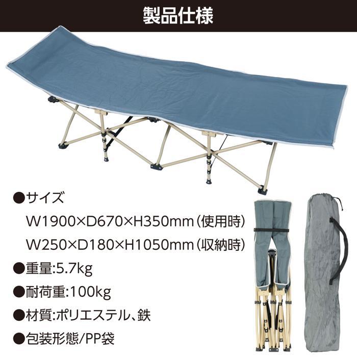 【個人宅不可・代引き不可】折りたたみ式簡易ベッド　防災用品 アーテック 避難用品 グッズ 折り畳みベッド 持ち運び 簡易ベッド 避難所 |  | 07