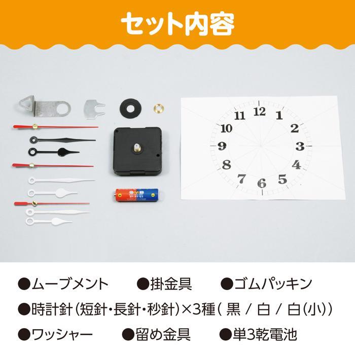 ＡＴサンシェード（クリーム） アーテック 夏用 熱中症対策 UVカット 紫外線対策 日よけ |  | 06