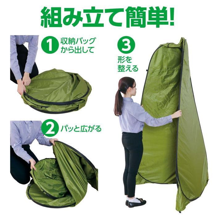 AT多目的ポップアップテント アーテック 防犯 防災 避難 災害 被災 キャンプ 持ち運び 軽量 アウトドア 仮設トイレ 仮設更衣室 一人用 小さめ |  | 03