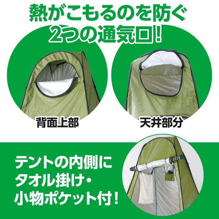 AT多目的ポップアップテント アーテック 防犯 防災 避難 災害 被災 キャンプ 持ち運び 軽量 アウトドア 仮設トイレ 仮設更衣室 一人用 小さめ |  | 04