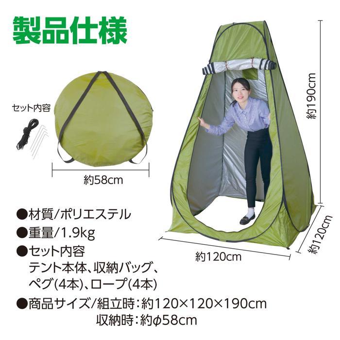 AT多目的ポップアップテント アーテック 防犯 防災 避難 災害 被災 キャンプ 持ち運び 軽量 アウトドア 仮設トイレ 仮設更衣室 一人用 小さめ |  | 06