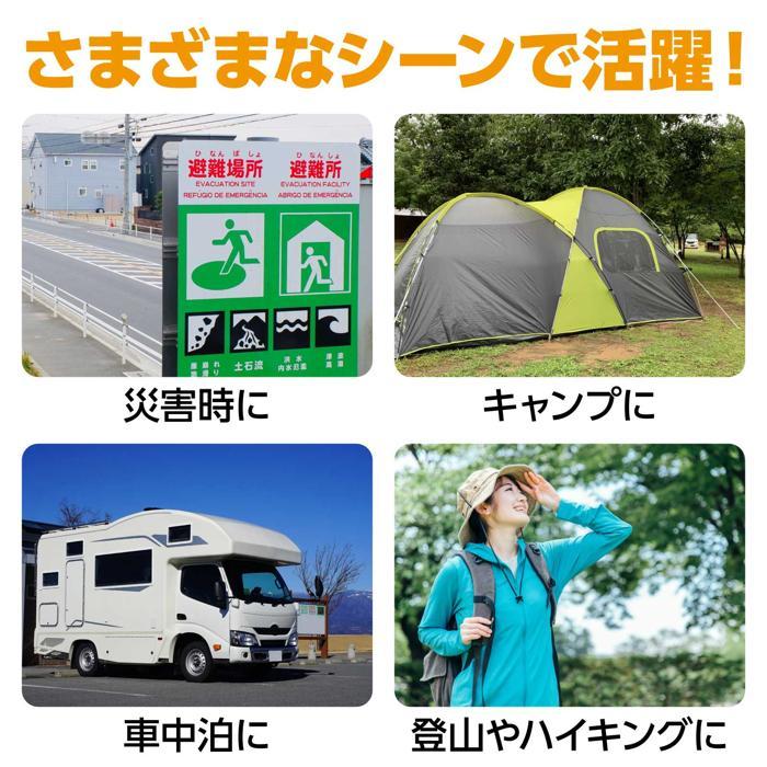 AT多目的ポップアップテント アーテック 防犯 防災 避難 災害 被災 キャンプ 持ち運び 軽量 アウトドア 仮設トイレ 仮設更衣室 一人用 小さめ |  | 07