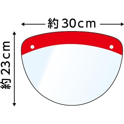 脱着タイプ カラーフェイスシールド 4色から選択　コロナ感染予防 感染対策 会社 学校 対策 大人用 アーテック 軽量 メガネ 通気性 飲食 |  | 02