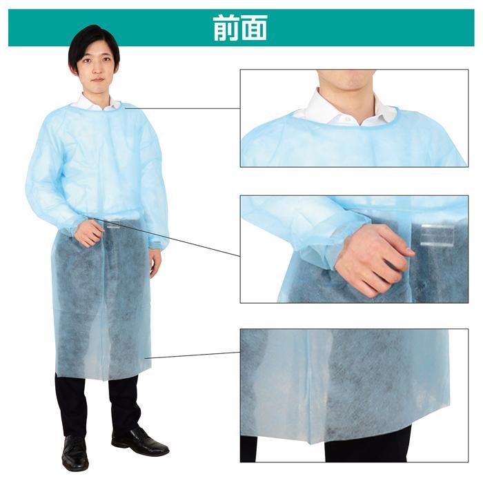不織布ガウン 10枚組　エプロン 使い捨て 水色 衛生用品 感染対策 感染予防 アーテック 青 |  | 03