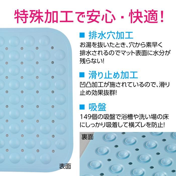 お風呂場滑り止めマット　介護用品 お風呂 マット 浴室 滑り止め アーテック 水色 浴槽 |  | 02