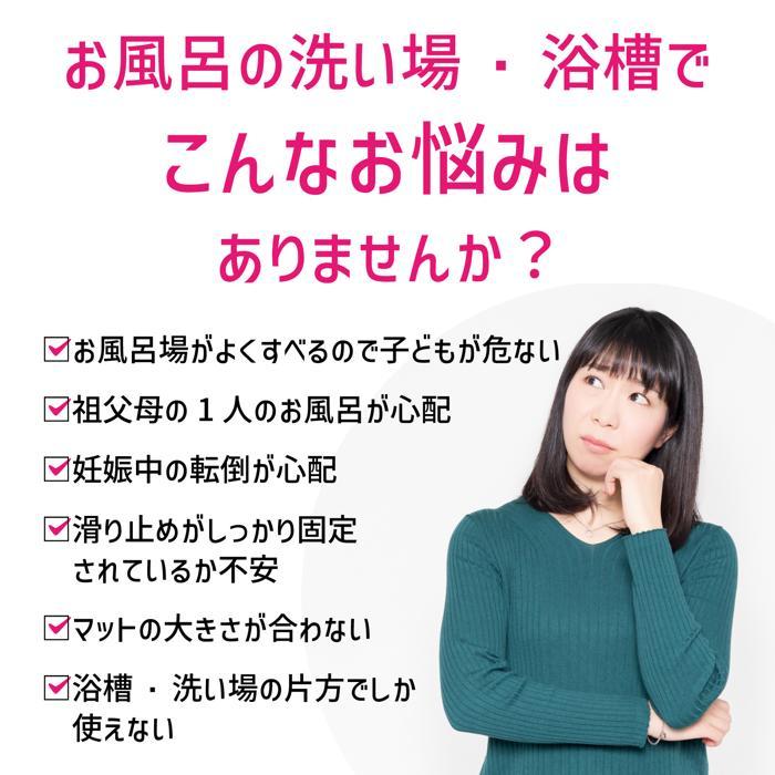 お風呂場滑り止めマット　介護用品 お風呂 マット 浴室 滑り止め アーテック 水色 浴槽 |  | 04
