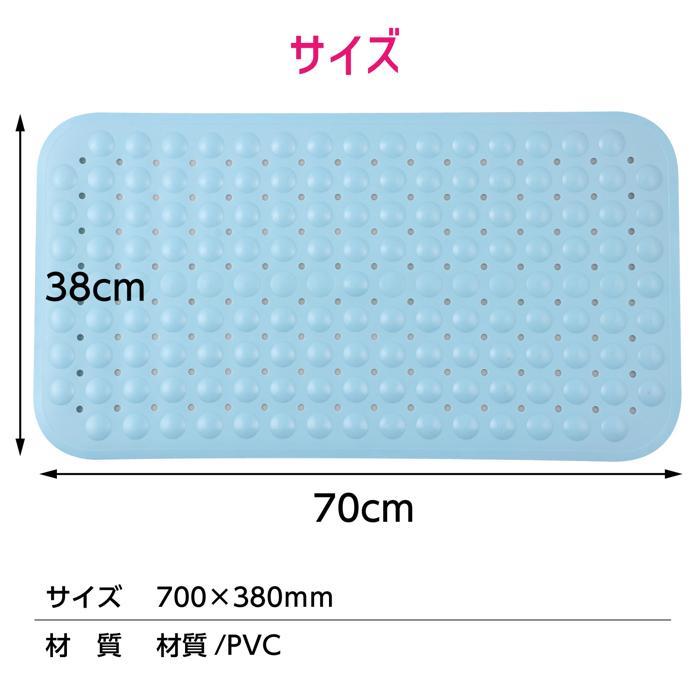 お風呂場滑り止めマット　介護用品 お風呂 マット 浴室 滑り止め アーテック 水色 浴槽 |  | 07