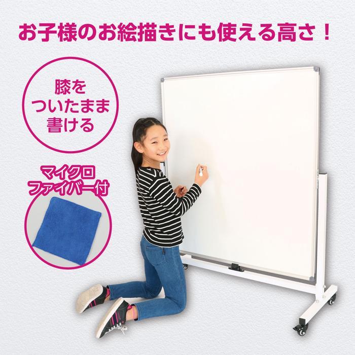 【個人宅不可・代引き不可】回転式ホワイトボード アーテック 避難用品 グッズ ストッパー付 |  | 05