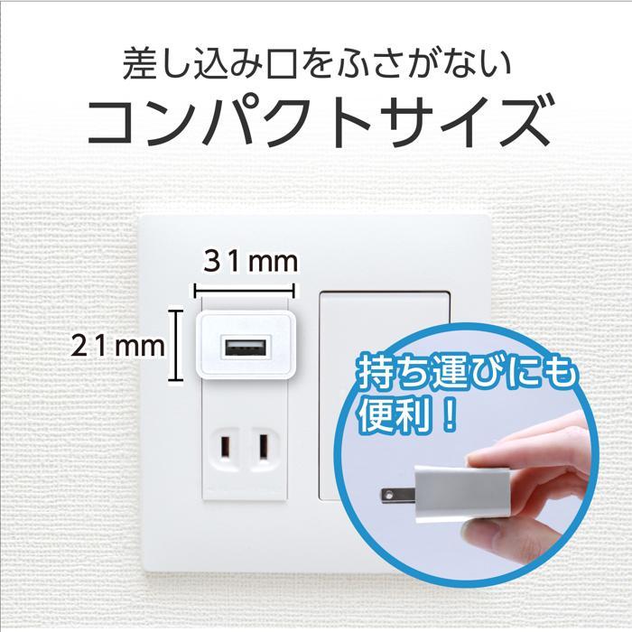 ＵＳＢ電源ＡＣアダプター（ＤＣ５Ｖ１．５Ａ）(メール便可) アーテック アダプタ USB コンセント |  | 04