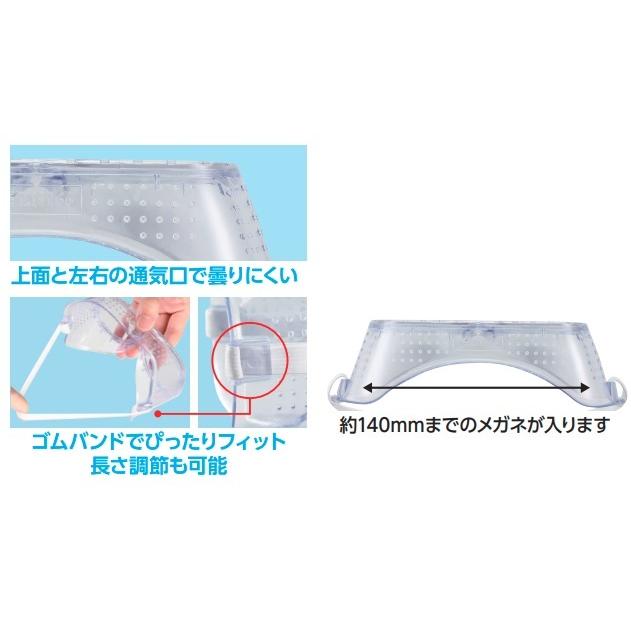 セイフティーゴーグル アーテック 衛生用品 メガネ 眼鏡 ゴーグル 学校 小学校 実験 中学校 高校 |  | 01