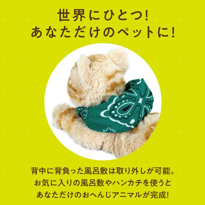 よんで！だっこして！おへんじアニマル 猫 アーテック 高齢者