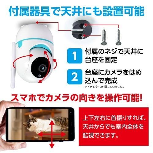 防犯見守りカメラ 猫タイプ スマホアプリ対応見守りカメラ 防犯 留守番 ペット 通知 映像 子ども 自宅 家 ネットカメラ 外出先 簡易防犯カメラ 見守る 高齢者｜keepon｜12