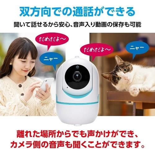 防犯見守りカメラ 猫タイプ スマホアプリ対応見守りカメラ 防犯 留守番 ペット 通知 映像 子ども 自宅 家 ネットカメラ 外出先 簡易防犯カメラ 見守る 高齢者 キープオンyahoo ショップ 通販 Yahoo ショッピング
