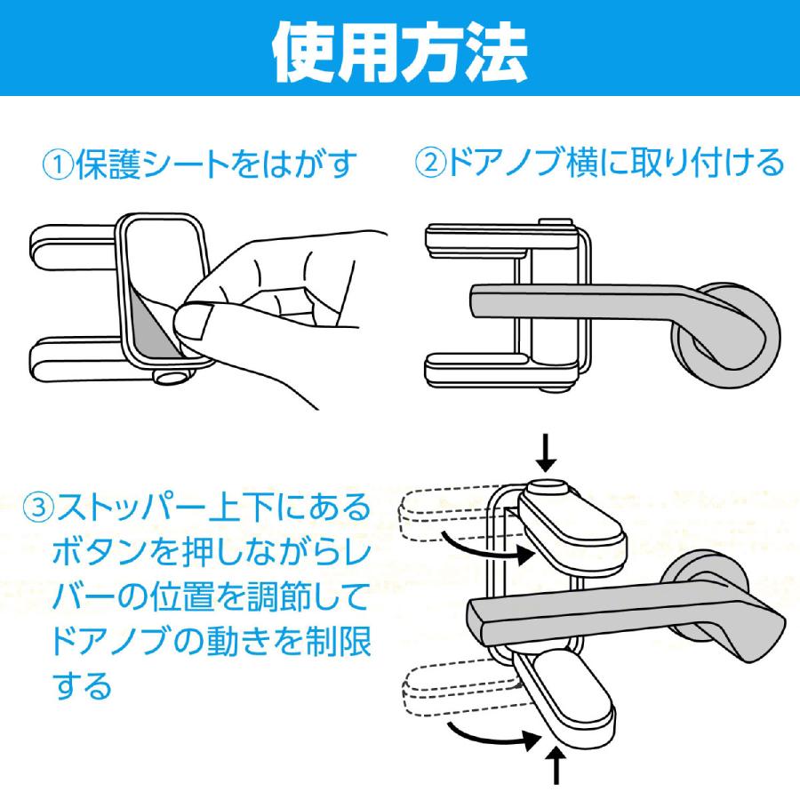 ドアノブストッパー (10個までメール便可) ドアノブ アーテック ストッパー 対策 扉 開閉 防止 赤ちゃん 子ども 固定 |  | 01
