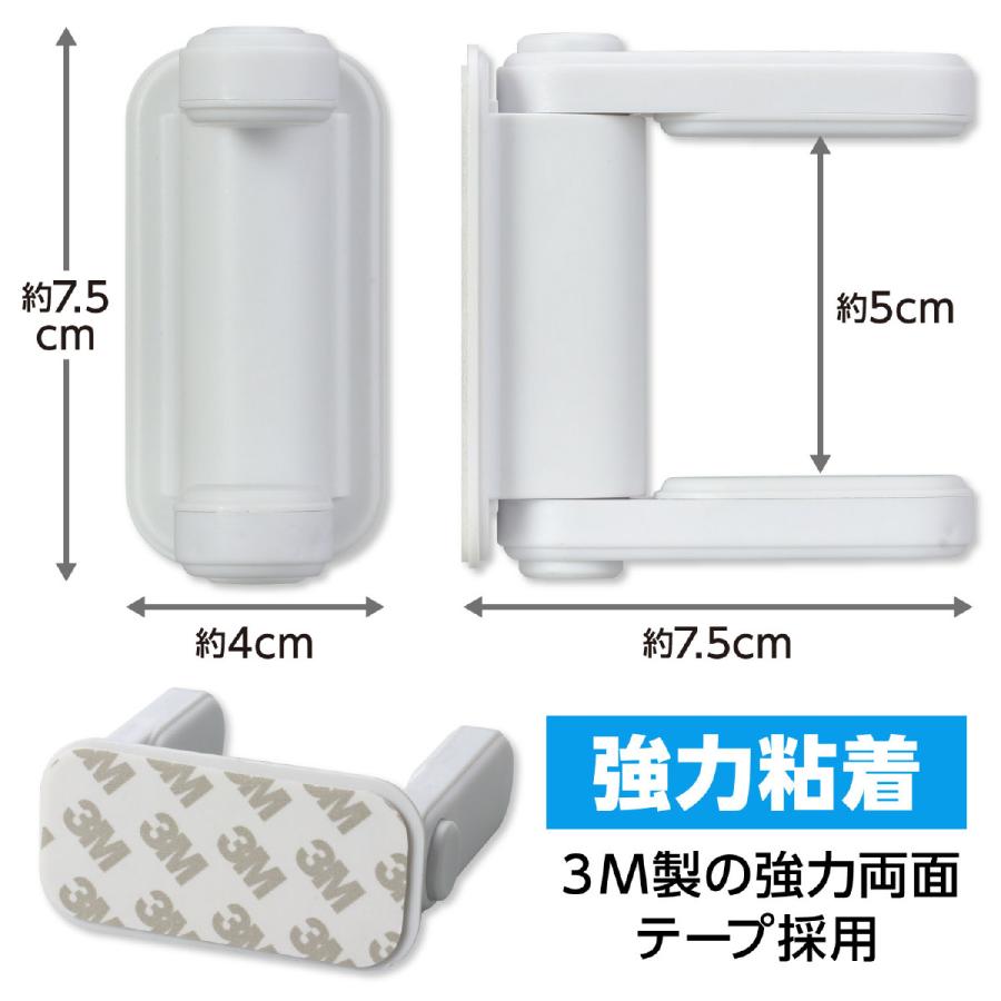 ドアノブストッパー (10個までメール便可) ドアノブ アーテック ストッパー 対策 扉 開閉 防止 赤ちゃん 子ども 固定 |  | 03