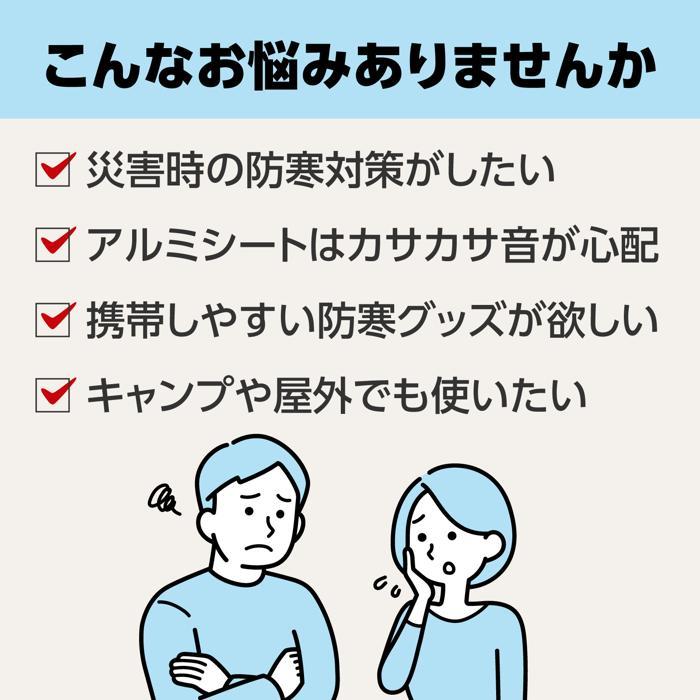 静音防寒ポンチョ (オレンジ)(4個までメール便可) アーテック 防災 安全用具 避難 災害 寝具 被災 寝袋 防災用品 コンパクト 避難所 |  | 10