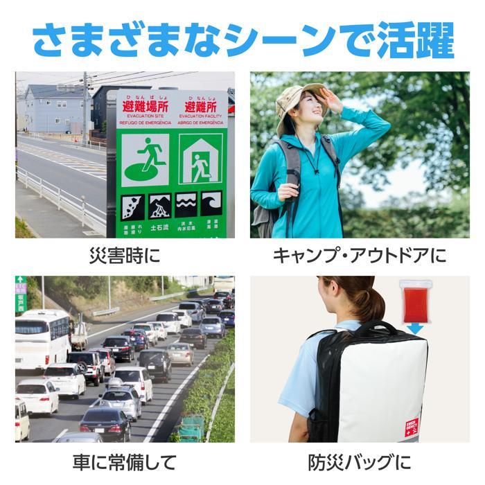 静音防寒ポンチョ (オレンジ)(4個までメール便可) アーテック 防災 安全用具 避難 災害 寝具 被災 寝袋 防災用品 コンパクト 避難所 |  | 03