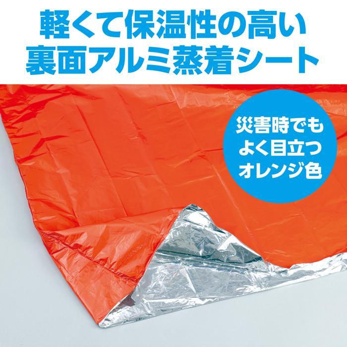 静音防寒ポンチョ (オレンジ)(4個までメール便可) アーテック 防災 安全用具 避難 災害 寝具 被災 寝袋 防災用品 コンパクト 避難所 |  | 07