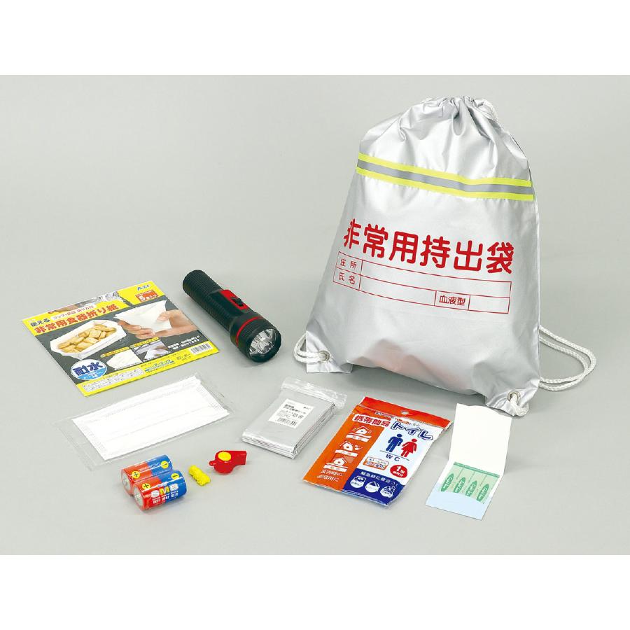 簡易防災セット9点 アーテック 防災 災害対策 防災用品 非常用トイレ ライト 女性 男性 リュック 非常持出袋 1人用 避難グッズ 懐中電灯 救急セット マスク |  | 05