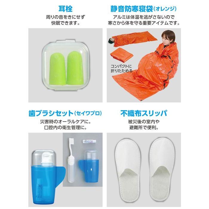 防災セット31点 アーテック 防災用品 枕 ライト 女性 男性 防災リュック 簡易トイレ 非常持出袋 1人用 災害 避難グッズ 懐中電灯 救急セット |  | 08