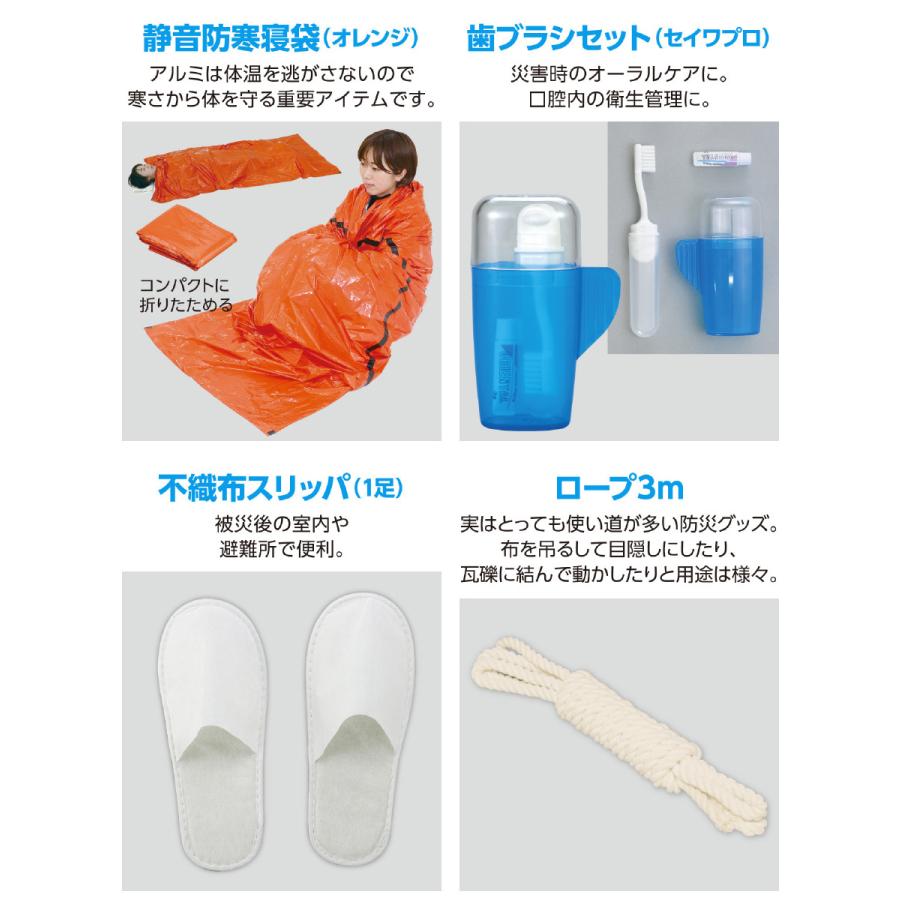 防災セット36点 アーテック 防災用品 エアーマット ラジオ ライト 女性 男性 防災リュック 簡易トイレ 非常持出袋 1人用 災害 避難グッズ 懐中電灯 救急セット |  | 06