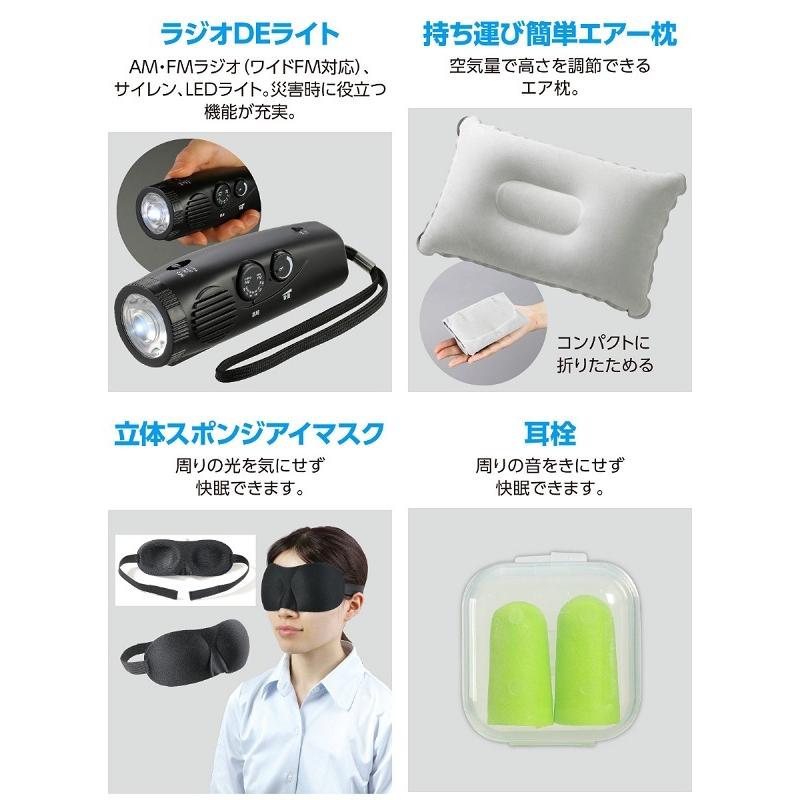 防災セット41点 アーテック 防災用品 エアーマット ラジオ ライト 女性 男性 防災リュック 簡易トイレ 非常持出袋 1人用 災害 避難グッズ 懐中電灯 救急セット |  | 05