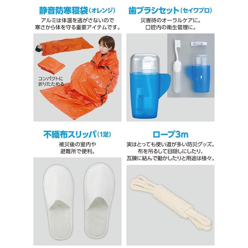 防災セット41点 アーテック 防災用品 エアーマット ラジオ ライト 女性 男性 防災リュック 簡易トイレ 非常持出袋 1人用 災害 避難グッズ 懐中電灯 救急セット |  | 06