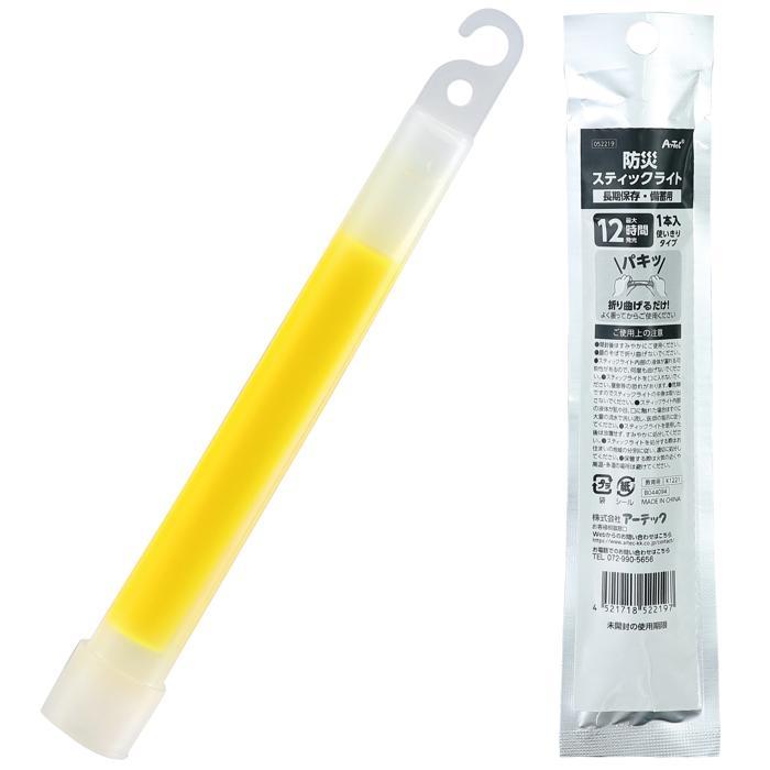 防災スティックライト (メール便可) アーテック 防災用品 グッズ 持ち運び 軽量 折り曲げる 蛍光 ライト |  | 01