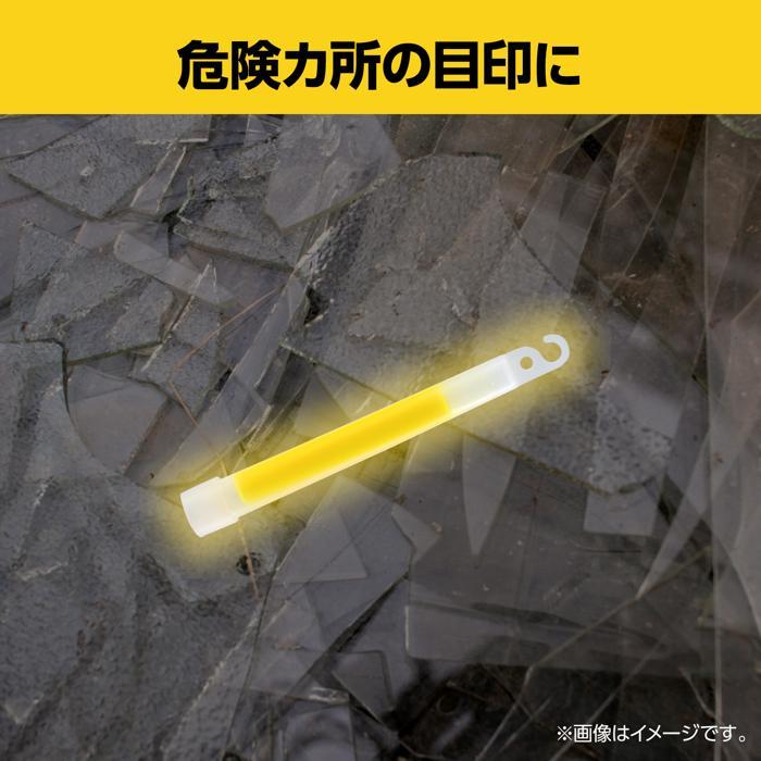 防災スティックライト (メール便可) アーテック 防災用品 グッズ 持ち運び 軽量 折り曲げる 蛍光 ライト |  | 04