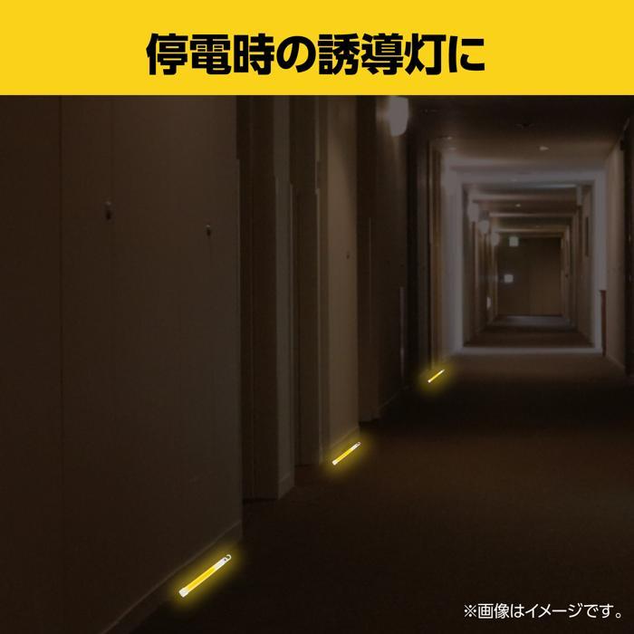 防災スティックライト (メール便可) アーテック 防災用品 グッズ 持ち運び 軽量 折り曲げる 蛍光 ライト |  | 05