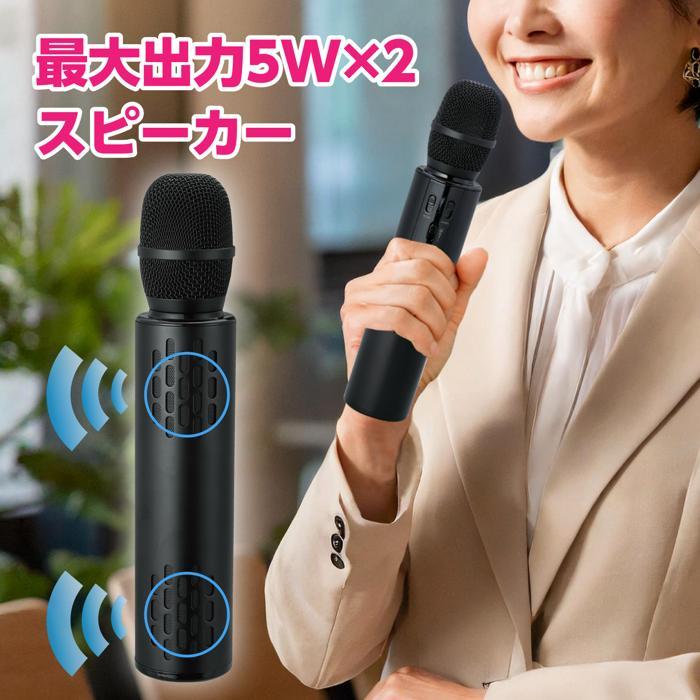 拡声器付マイク アーテック マイク USBケーブル 充電 |  | 12