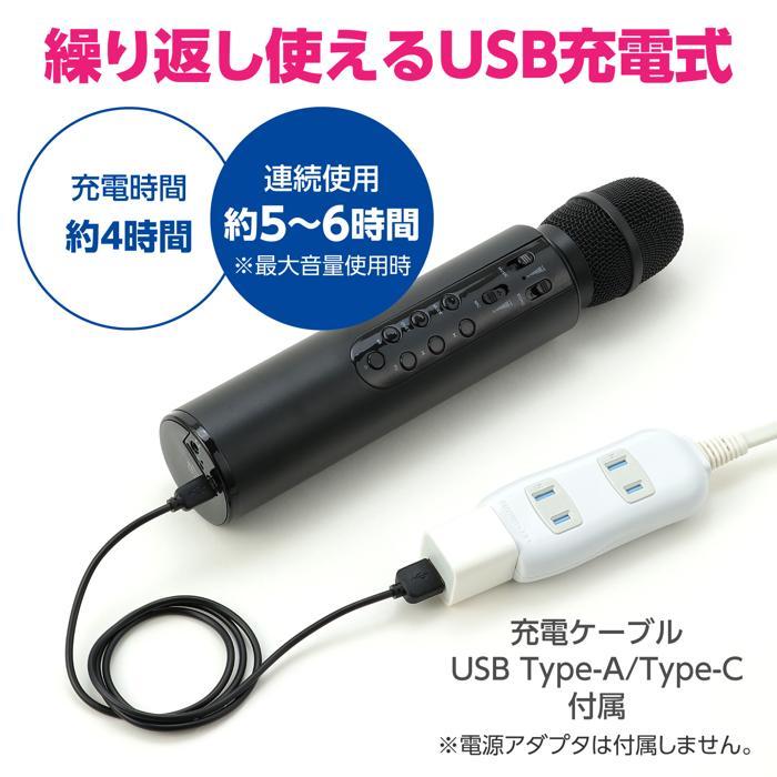 拡声器付マイク アーテック マイク USBケーブル 充電 |  | 15