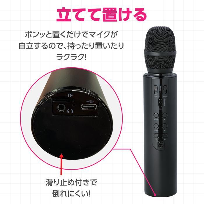 拡声器付マイク アーテック マイク USBケーブル 充電 |  | 17