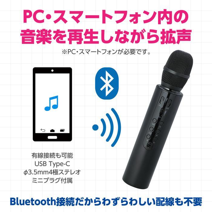 拡声器付マイク アーテック マイク USBケーブル 充電 |  | 18