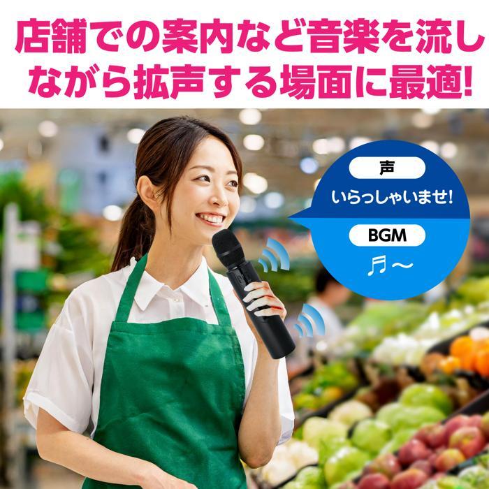 拡声器付マイク アーテック マイク USBケーブル 充電 |  | 19