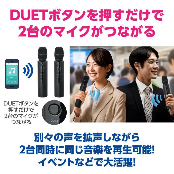 拡声器付マイク アーテック マイク USBケーブル 充電 |  | 20