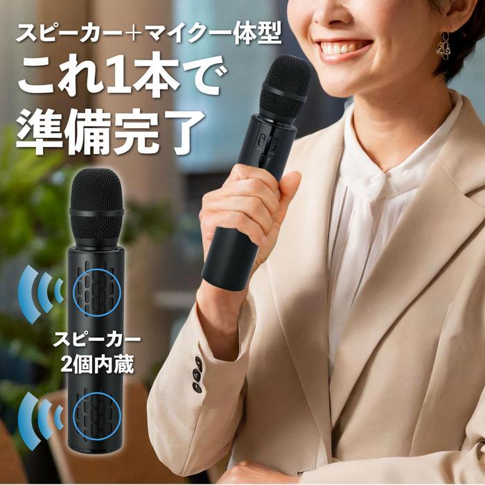 拡声器付マイク アーテック マイク USBケーブル 充電 |  | 02