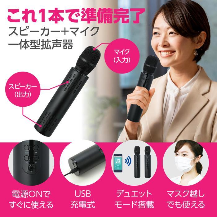 拡声器付マイク アーテック マイク USBケーブル 充電 |  | 07