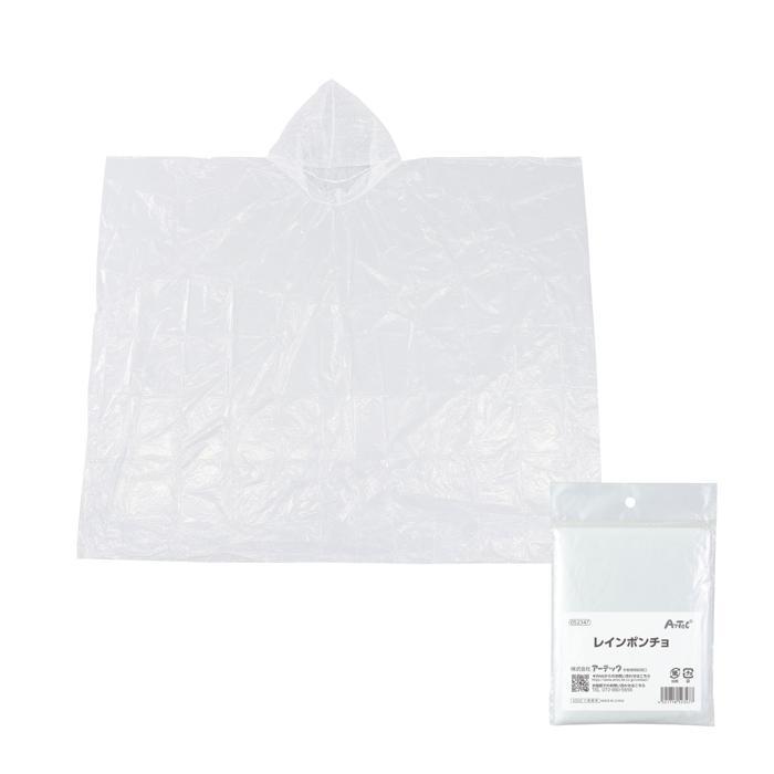 レインポンチョ (12個までメール便可) アーテック 防災 防災用品 コンパクト 薄手 イベント カッパ 雨具 透明 |  | 01