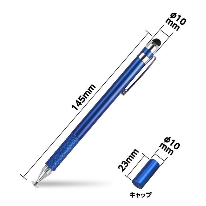 【名入れ代込み】30本〜 2WAYタッチペン ブルー アーテック 小学生 中学生 学校 名入れ 名前 記念品 入学 卒業 プレゼント ギフト 青 タッチペン |  | 10