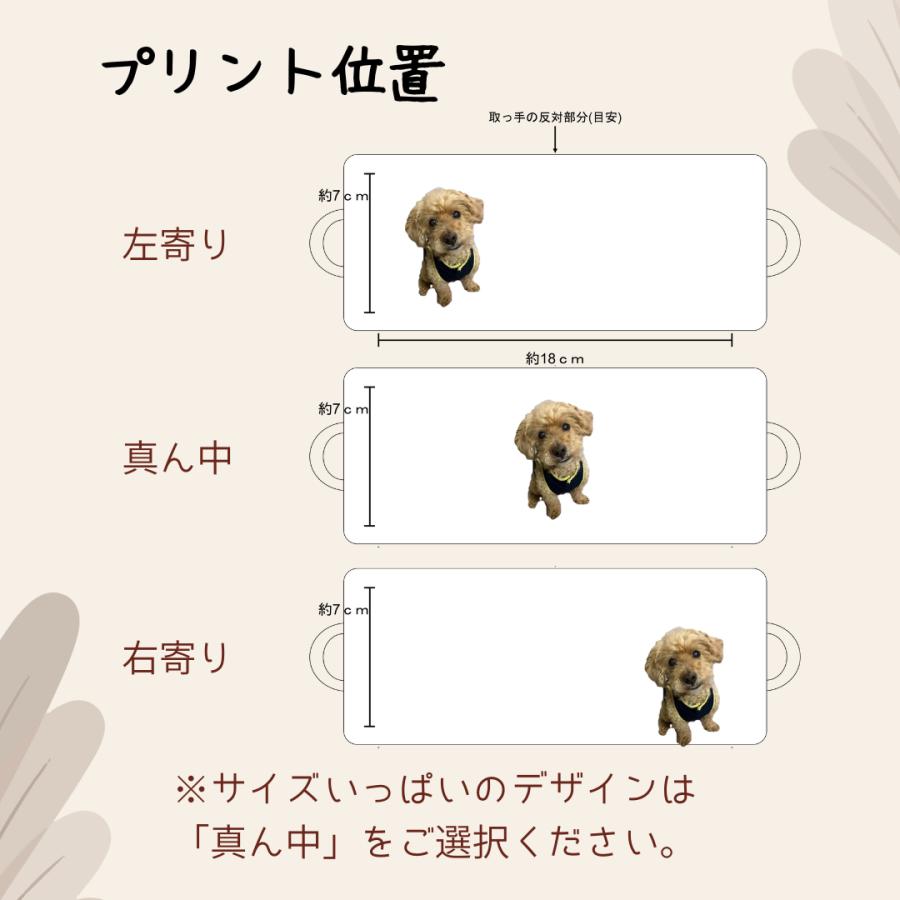 オリジナルマグカップ 大 思い出カラープリント 加工費込 名入れ 卒業 入学式 記念品 幼稚園 保育園 学校 プレゼント 写真 オーダー ペット 母の日 |  | 05