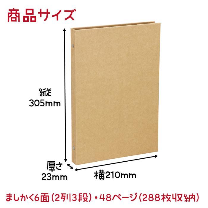 お絵かき ましかくアルバム　288枚収納 卒業 卒園 記念品 制作 手作り プレゼント アルバム 写真 ましかく |  | 06