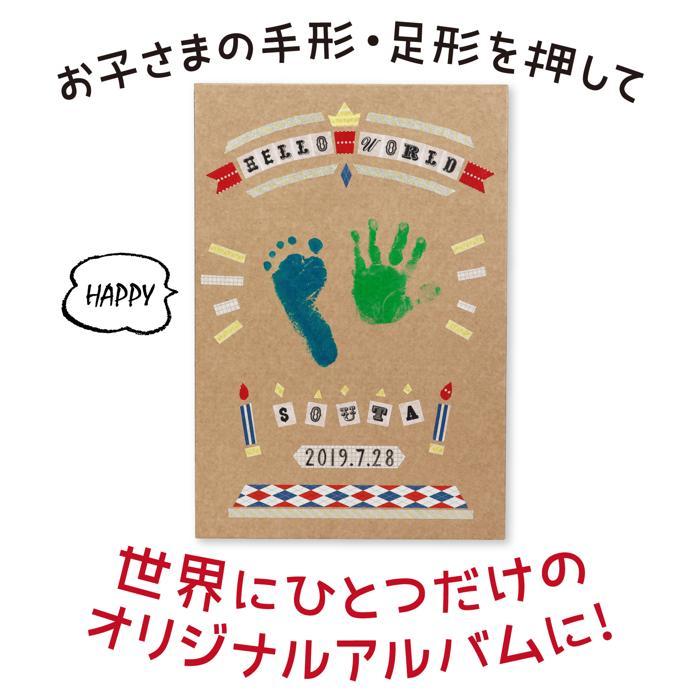 お絵かき ましかくアルバム　288枚収納 卒業 卒園 記念品 制作 手作り プレゼント アルバム 写真 ましかく |  | 07