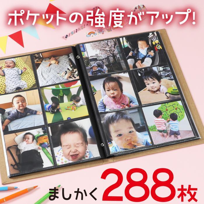 お絵かき ましかくアルバム　288枚収納 卒業 卒園 記念品 制作 手作り プレゼント アルバム 写真 ましかく |  | 02