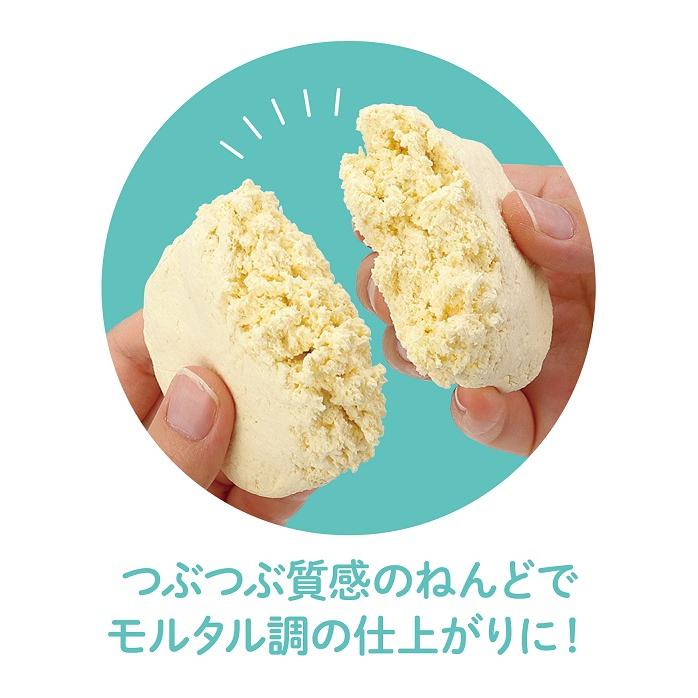 フェアリーハウスキット アーテック 夏休み自由研究 手作り キット 男の子 女の子 工作キット ガールズクラフト 粘土 ねんど ライト ランプ工作 |  | 03